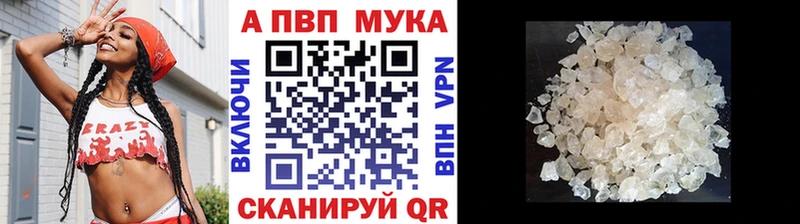 Хочу наркоту Ступино ГАШ  МАРИХУАНА  АМФЕТАМИН  ГЕРОИН  Alpha PVP  Мефедрон 