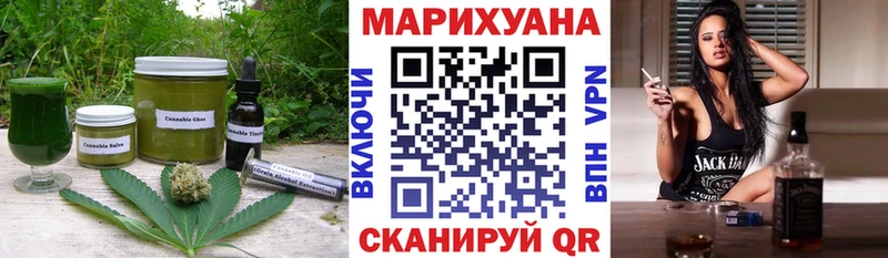 Печенье с ТГК конопля  Ступино 