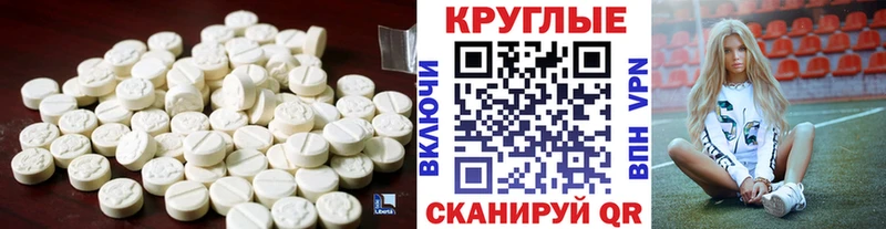 Ecstasy диски  mega маркетплейс  Ступино 