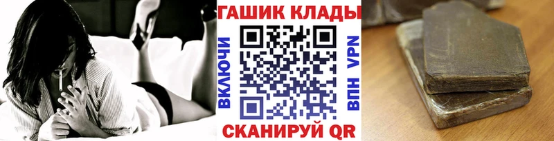 ГАШ гарик  где найти   Ступино 