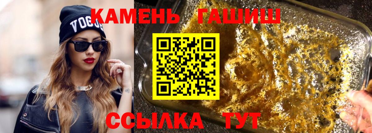 ГАШ Изолятор Ступино