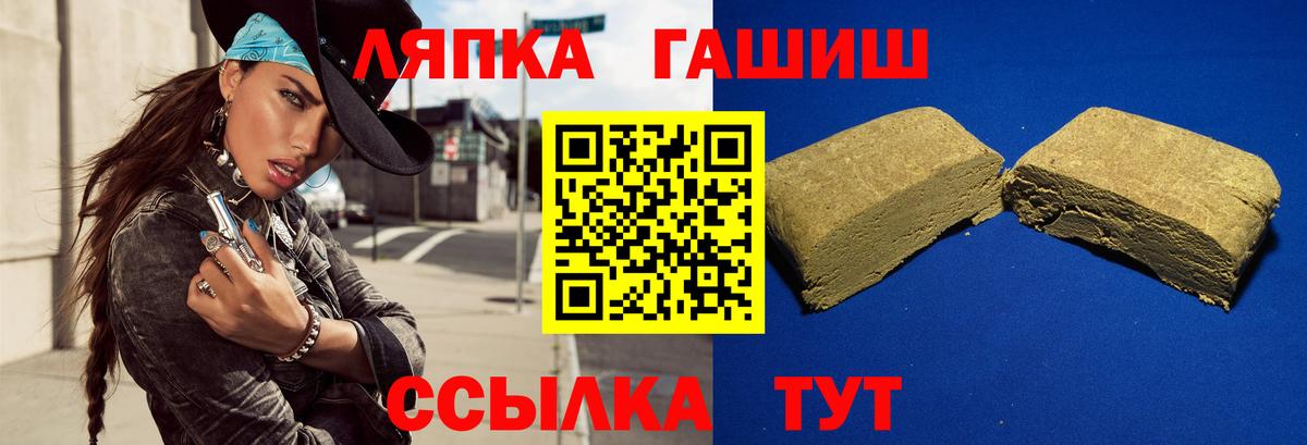 Ступино  ГАШ Premium  купить наркотик  Гашиш гашик  Вход с VPN 