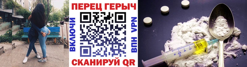 Героин гречка  Ступино 