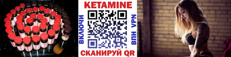 Кетамин ketamine  Ступино 