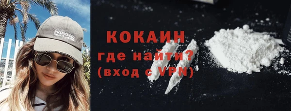 наркотики Абаза