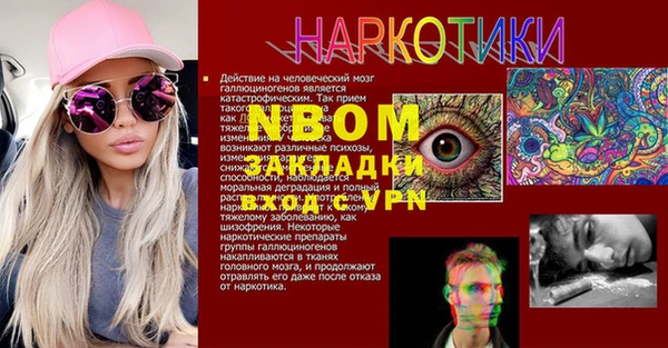соль ск Абдулино