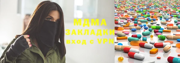 наркотики Абаза