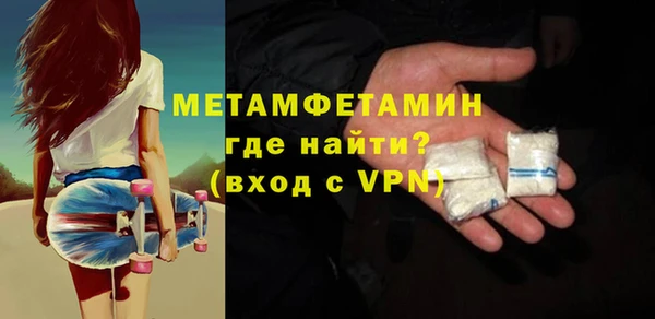 соль ск Абдулино