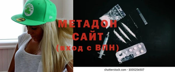 наркотики Абаза