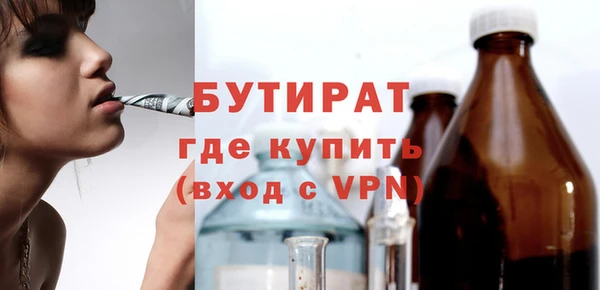 соль ск Абдулино