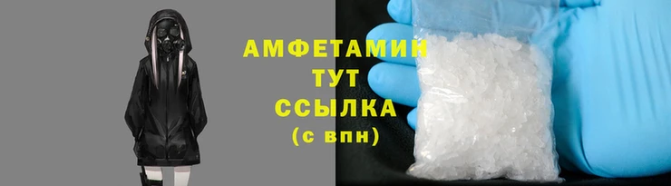 наркотики Абаза