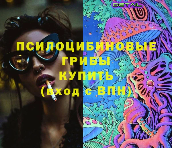 наркотики Абаза