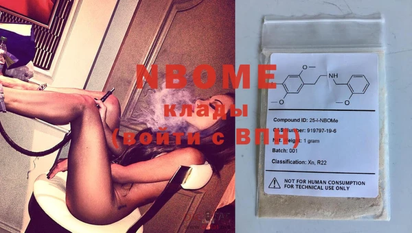 спайс Абинск