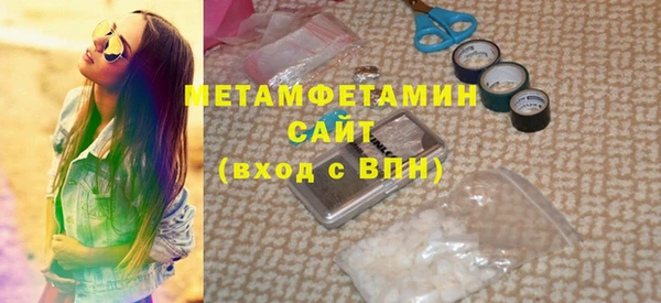 соль ск Абдулино