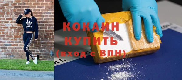 наркотики Абаза