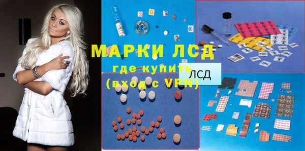 спайс Абинск