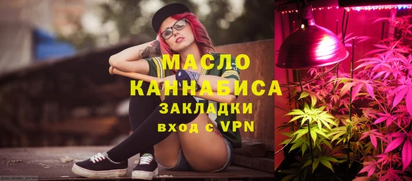 наркотики Абаза