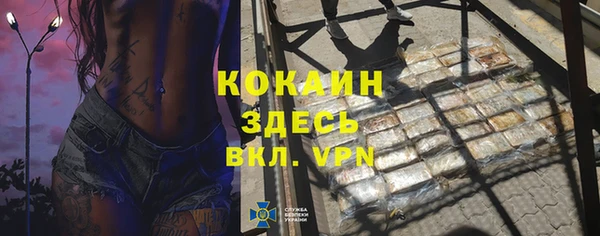 наркотики Абаза