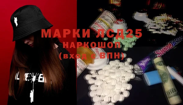 спайс Абинск