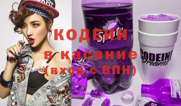 спайс Абинск