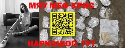 кокаин премиум Конаково