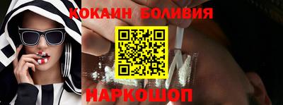скорость mdpv Краснознаменск