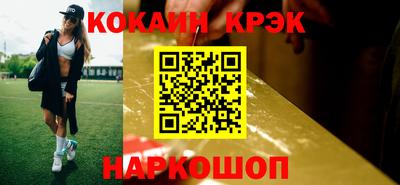 каннабис Комсомольск-на-Амуре