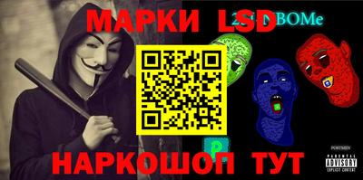бутират Коммунар