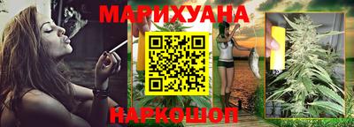 каннабис Комсомольск-на-Амуре