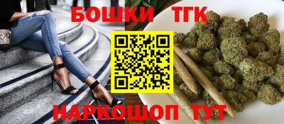 кокаин премиум Конаково