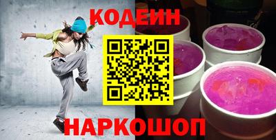бутират Коммунар