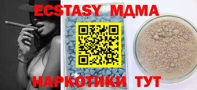 кокаин премиум Конаково