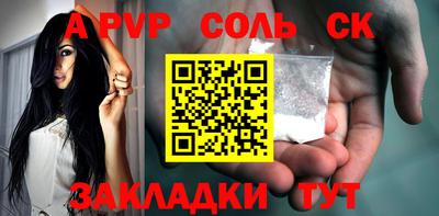 2c-b Краснокаменск