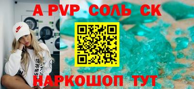 скорость mdpv Краснознаменск