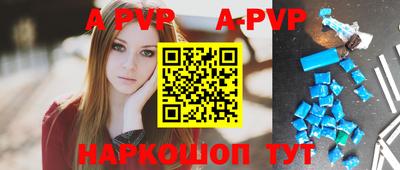 кокаин премиум Конаково