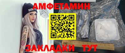 кокаин премиум Конаково