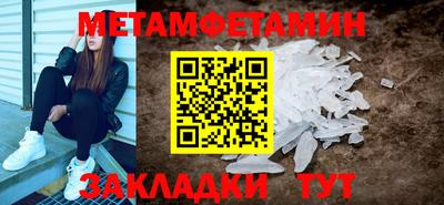 скорость mdpv Краснознаменск