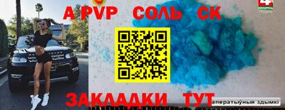 каннабис Комсомольск-на-Амуре