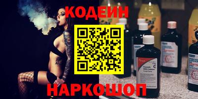 бутират Коммунар
