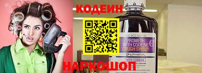 бутират Коммунар