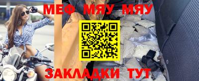 бутират Коммунар
