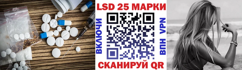 закладка  Ступино  LSD-25 экстази ecstasy 