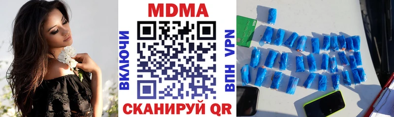 MDMA кристаллы  Ступино 