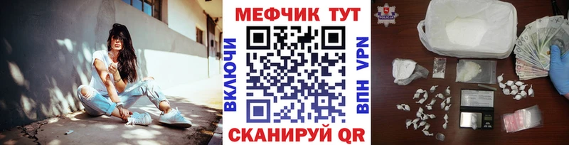 купить   Ступино  МЯУ-МЯУ mephedrone 
