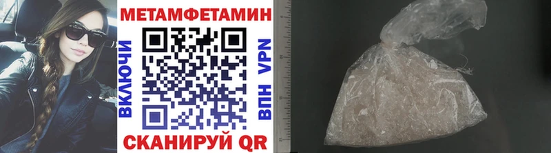 blacksprut онион Ступино МЕТАМФЕТАМИН пудра