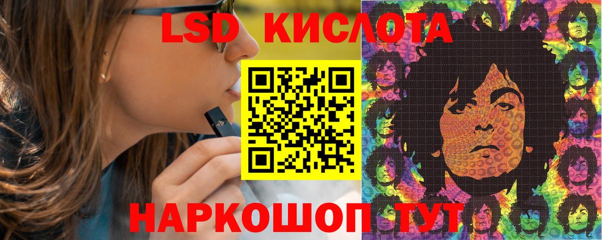 Наркотические марки 1,8мг  Марки NBOMe  Ступино  Наркотические марки 1,8мг  Вход с VPN 