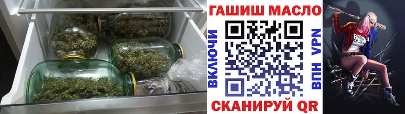 ТГК концентрат  Ступино 
