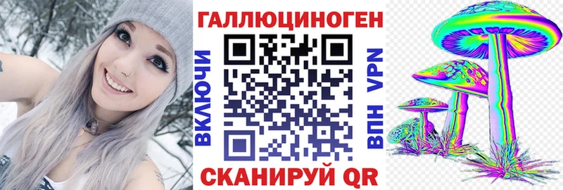 Галлюциногенные грибы Cubensis  Ступино 