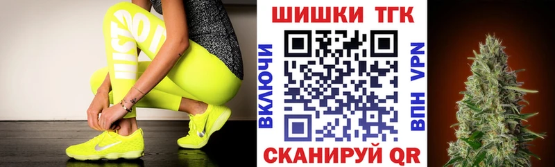 ссылка на мегу ССЫЛКА  закладка  Ступино  Бошки марихуана конопля 