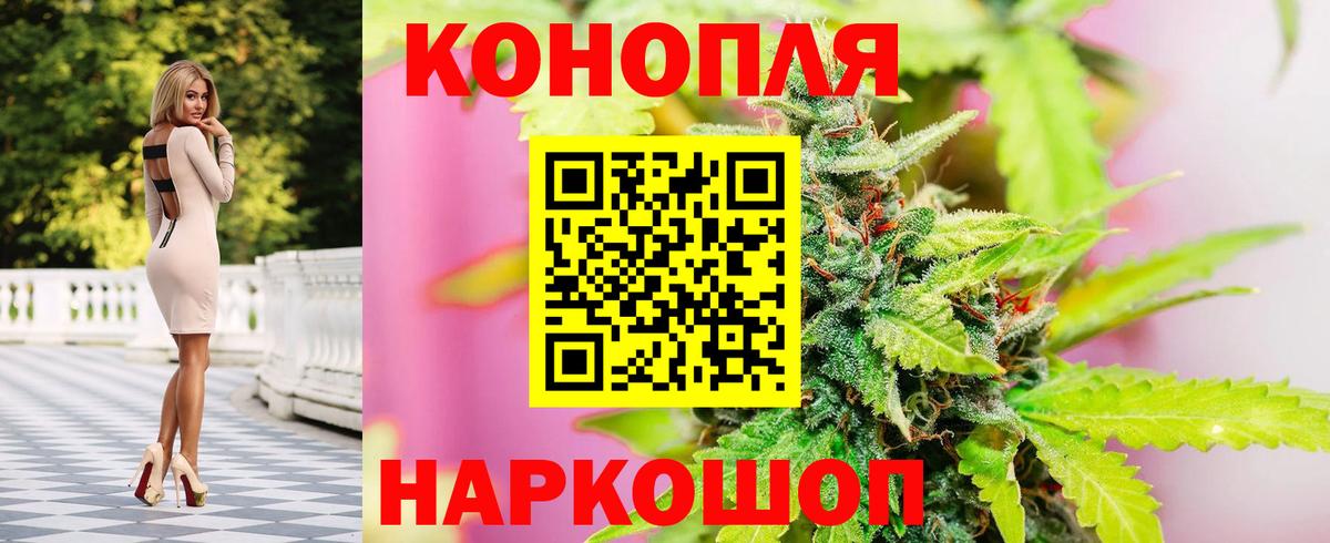 Каннабис SATIVA & INDICA Ступино